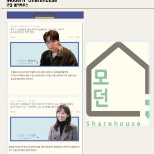 Modern Sharehouse ()