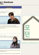 Modern Sharehouse Korean Drama(0000) photo