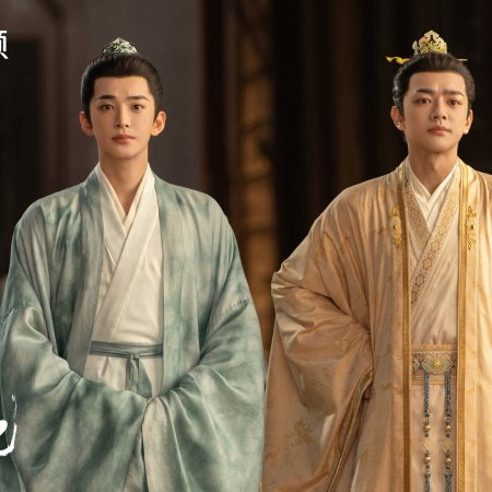 Fight for Love (2025)