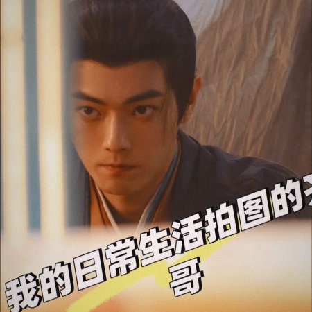 Tian Du Yi Wen Lu ()