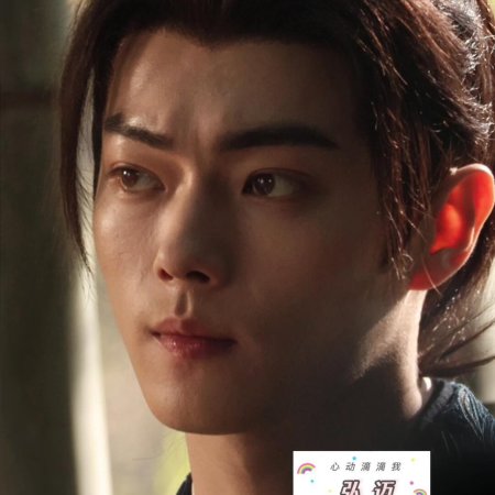 Tian Du Yi Wen Lu ()