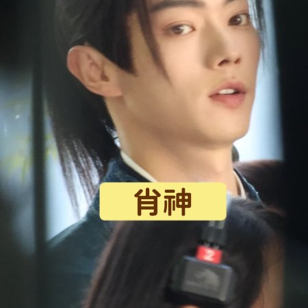 Tian Du Yi Wen Lu ()