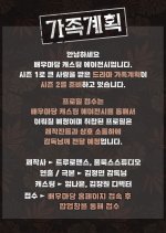 Family Matters Season 2 Korean Drama(0000) photo