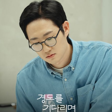 Surely Tomorrow (2025)