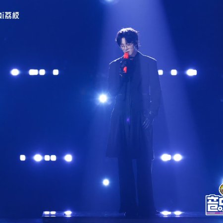 Crush of Music (2025)