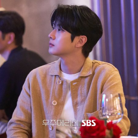 Would You Marry Me? (2025)