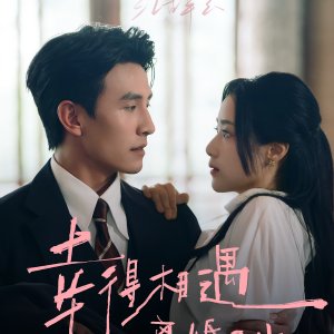 Love Lost and Found (2025)