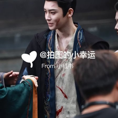 Key to the Phoenix Heart (2026)