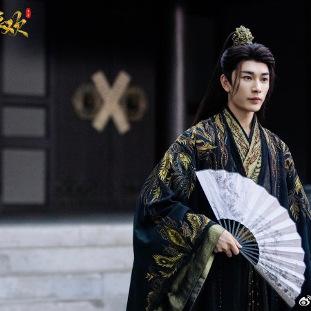 Eternal Joy with You (2025)