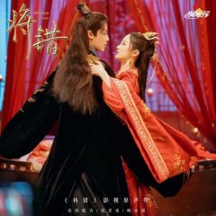 Mistaken Love Chinese Drama photo