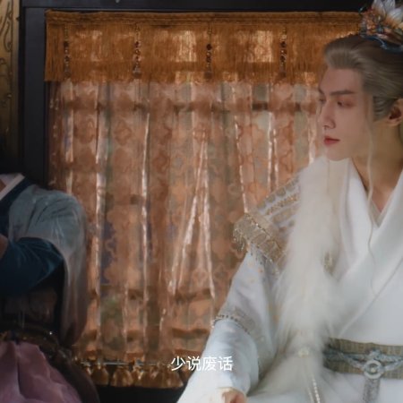 Whispers of Fate (2025)