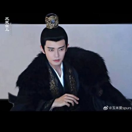 Love and Crown (2025)