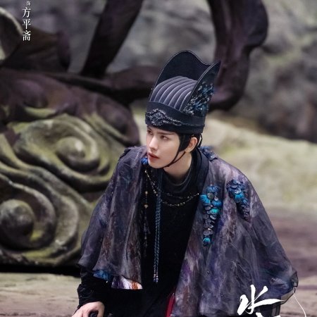 Whispers of Fate (2025)