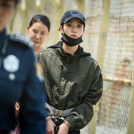 The Price of Confession (2025)