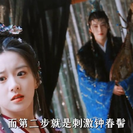 Whispers of Fate (2025)