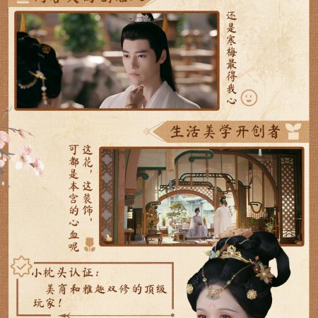 Fight for Love (2025)