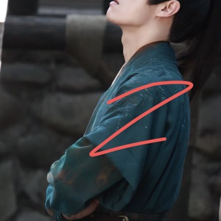 Tian Du Yi Wen Lu ()