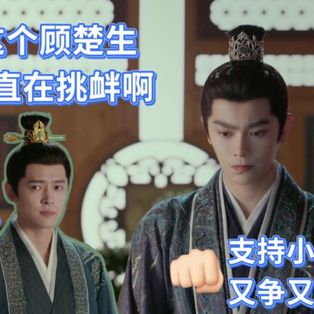 Fight for Love (2025)