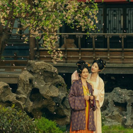 Perfect Match (2025)