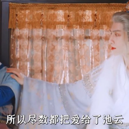 Whispers of Fate (2025)