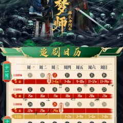 The Dreamwalker Chinese Drama photo