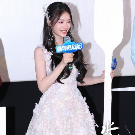 Whispers of Fate (2025)