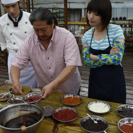 Kung Fu Chefs (2009)
