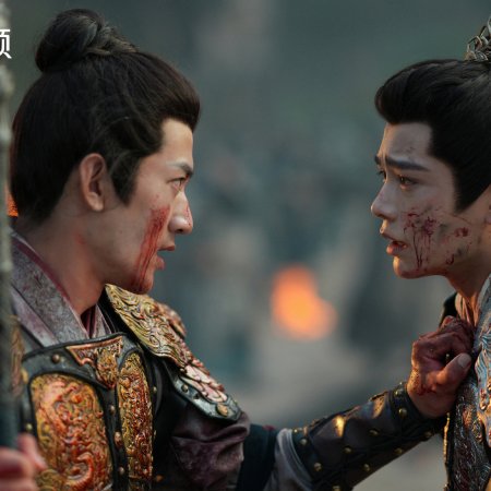 Fight for Love (2025)