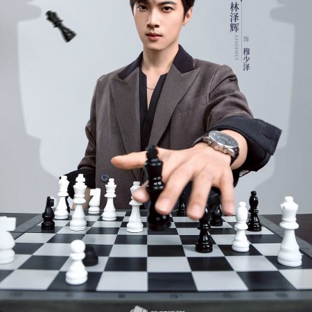 Qi Ben Shan Liang ()