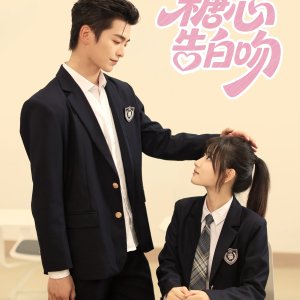 Tang Xin Gao Bai Wen (2025)