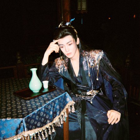 Love in the Clouds (2025)