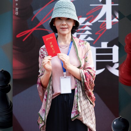 Qi Ben Shan Liang ()