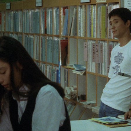 Hear the Song of the Wind (1981)