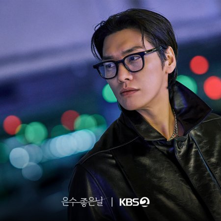 Walking on Thin Ice (2025)