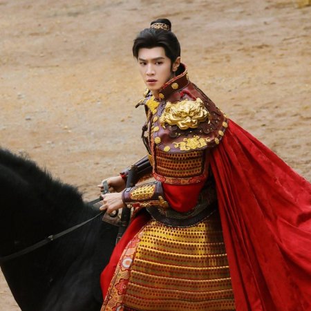 Jiang Shan Wei Pin ()