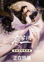 Love Between Fairy and Devil Chinese Drama photo