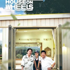 House on Wheels: Beyond the Ocean Korean TV Program(2025) photo