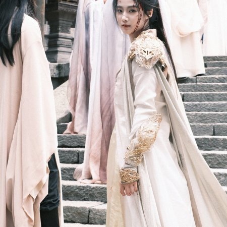 Love in the Clouds (2025)