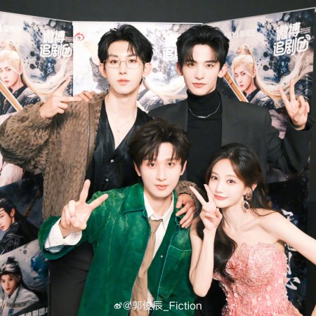 Sword and Beloved (2025)