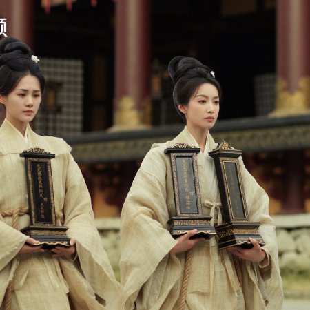 Fight for Love (2025)