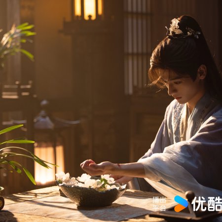 Love in the Clouds (2025)