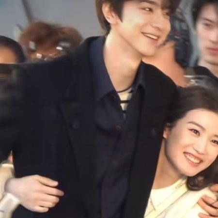 When I Meet the Moon (2026)