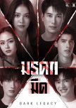Dark Legacy