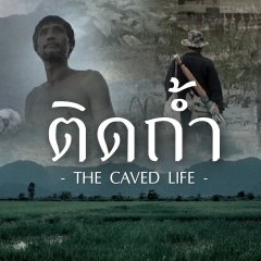 The Caved Life Thai Movie(2020) photo