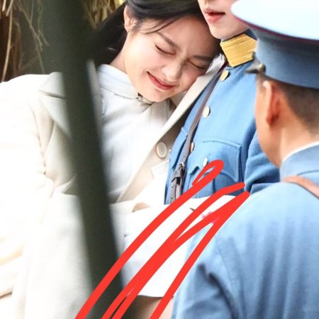 The Lament of Autumn ()