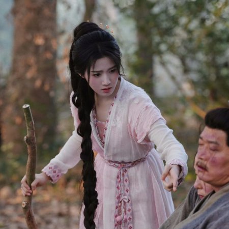 Love in the Clouds (2025)