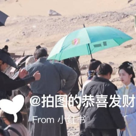 The Road to Splendor ()