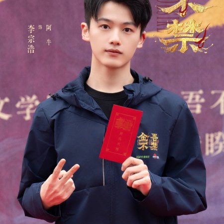 Shadows of Desire ()