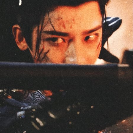 Key to the Phoenix Heart (2026)