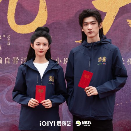 Shadows of Desire ()